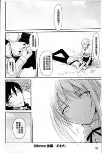 [Taropun] Yokujou Bazooka [Chinese]