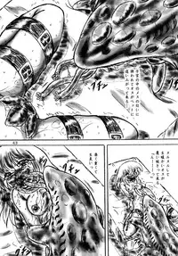 (C78) [Sumomo Dou (Sumomo EX)] Ikenie Seminar | Sacrifice Seminar