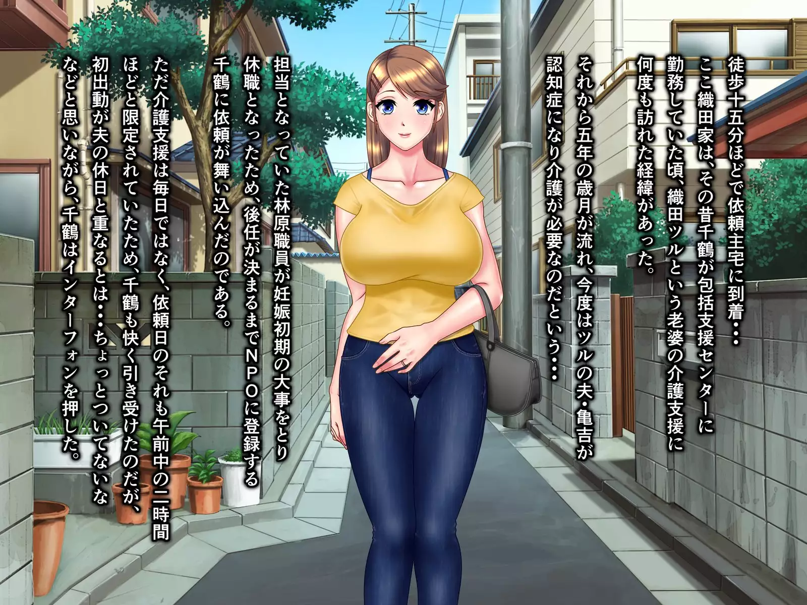 Kame no ongaeshi sōshūhen