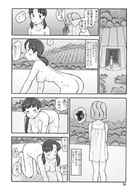 [Awatake (Awatake Takahiro)] 瓜頭(後) DLver [Digital]