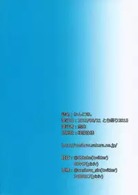 (Tora Matsuri 2015) [On-Show (Mutsutake, Ishibashi Shingo)] KanKoki. (Kantai Collection -KanColle-)