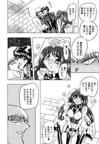 [MARO] Contact [Digital]