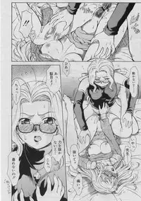 COMIC RiN 2005-03 Vol. 3