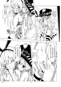 [Aiirosakura (Aikawa Ryou)] Kuubo Wo-Kyuu-chan no Shimakaze Yuri Dorei Choukyou -Anal Kaihatsu Hen- (Kantai Collection -KanColle-) [Chinese] [Benny个人汉化] [Digital]