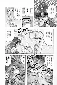 [Kamitou Masaki] V Hunter