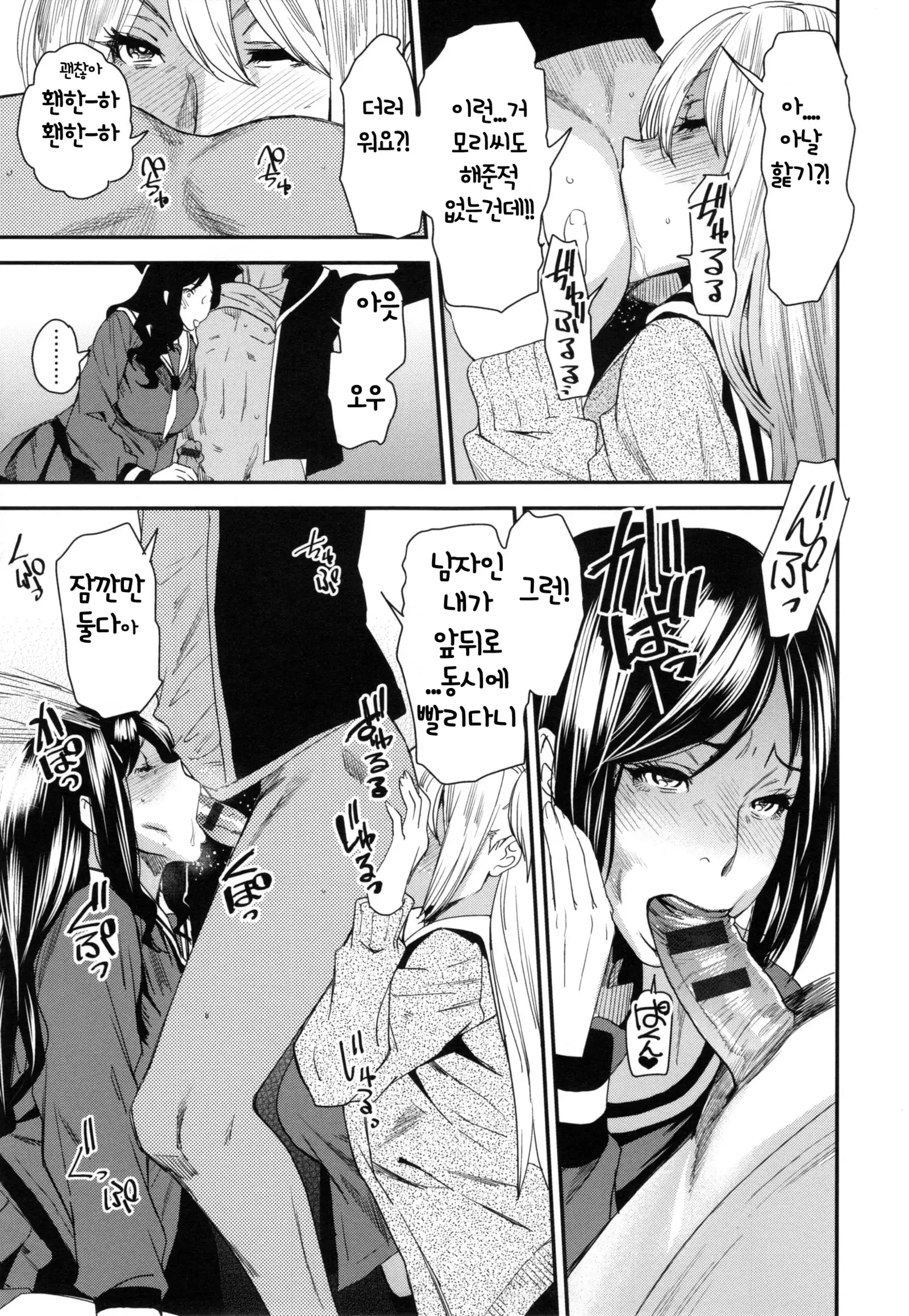 JukuCos - Jukujo Datte Cosplay ga Yaritai-