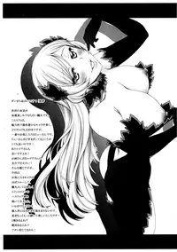 [GOLD RUSH, KABAYAKIYA (Suzuki Asada, Unagimaru)] Half & Half vol. 13 (Dungeon ni Deai o Motomeru no wa Machigatteiru Darou ka)