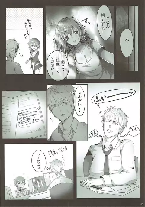 ONE ROOM ASSISTANT!!