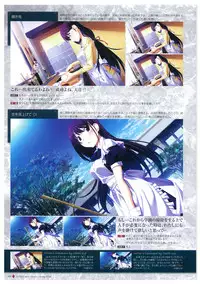 Grisaia no Meikyuu Visual Fanbook