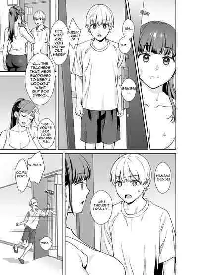 Kareshi Mochi no Sensei to Seito | The teacher with a boyfriend and the student