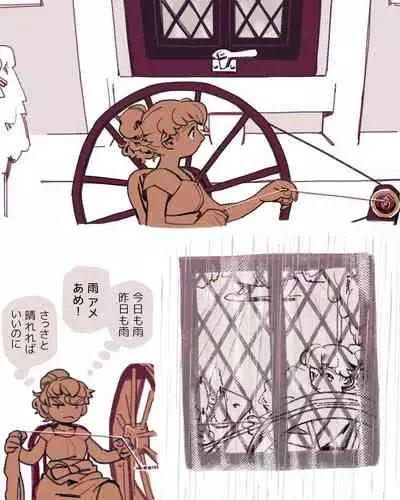 Different language futanari ♀ x goblin ♂