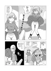 [Wohana Gokoro] Dukkon Bakkon Kai! (Dragon Ball)