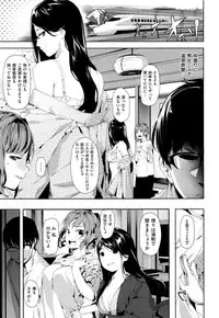 [Souji Hougu] SCANDAL! Limited Edition