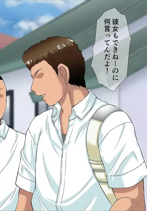 Okaa-san wa DeliHeal-jou ~Musuko no Doukyuusei to Naisho de Tanetsuke SEX~