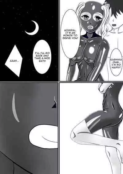 [Seamount Square] Rubber Kashima-San 1 & 2 [English][Moosh][Digital]