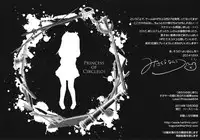 (C87) [HarthNir (Misakura Nankotsu)] "Owari no Hajimari" OtaCir no Hime ni Kokurareta Kekka www Lewd Proposal #04