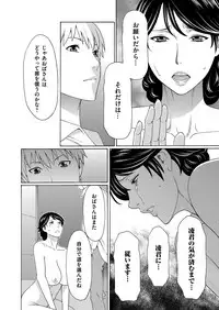 COMIC Magnum Vol. 72