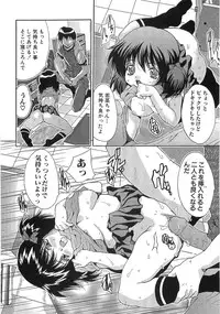 [Anthology] The Lolita