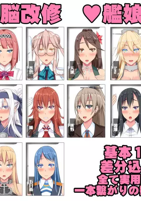 Hentai Collection - Yon