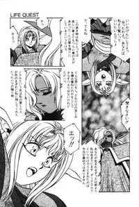 [Aran Rei] Sayonara mikan