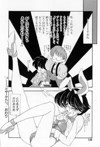 [Tekkannon Chiya] Yorimeki Chiya-chan | The Best Selection by Chiya