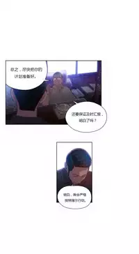 [Park Hyeongjun] Sweet Guy Ch.22-44 (Chinese)