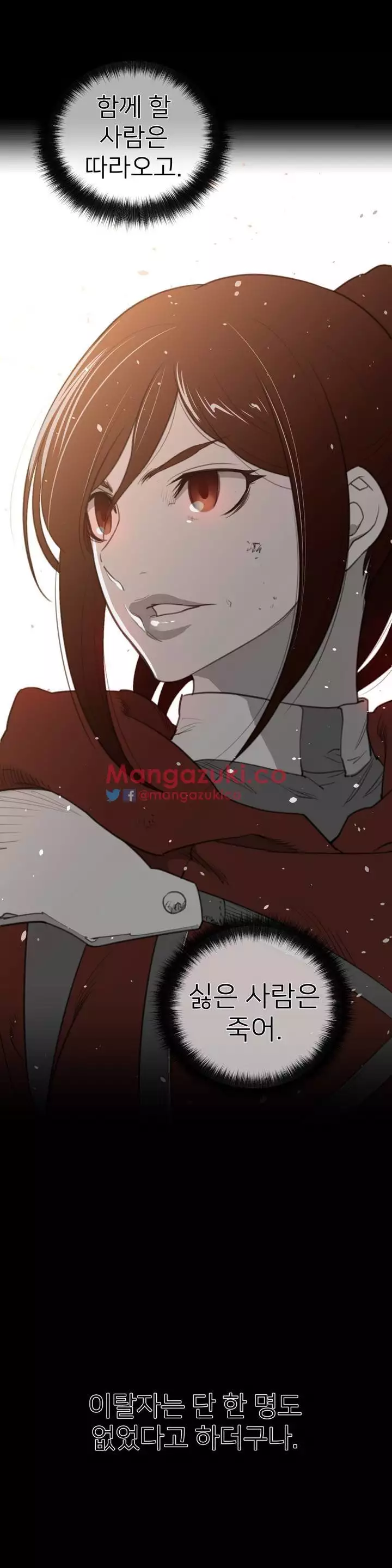 Perfect Half Ch.1-42