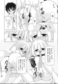 [Raven] Aiken Musume Kansatsu Nikki