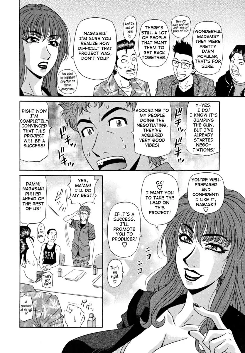 Hitoduma Anouncer Nama Honban