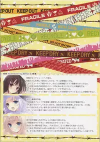 (C81) [MaKRaSSKY (Suzuhira Hiro, Gorou, Sakurai Sakura, Mizuno Mami)] Ai to Yuuki to Cherry Pie (Boku wa Tomodachi ga Sukunai)