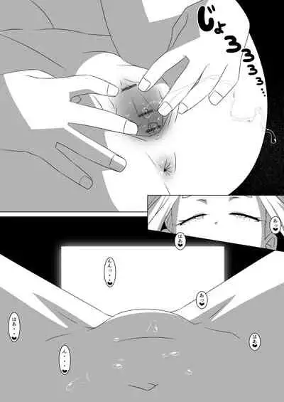 [Godoy] My Ero Academia Vol. 1 (Boku no Hero Academia)