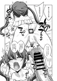 [Senya Sabou (Alpha Alf Layla)] Futanari Onee-san x Otokonoko Gyaku Anal Fuuzoku Mesu Ochi Choukyou [Digital]