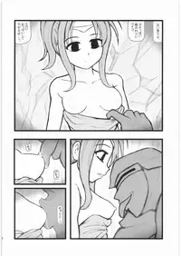 [Daitoutaku (Nabeshima Mike)] Ryoujoku Ayatsurare Shoujo wa Heishitachi no Nagusamimono UN (Final Fantasy VI)