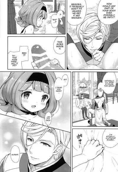 Macky Suki Suki | I Love-Love Macky