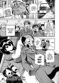 [Yoshimura Tatsumaki] Monzetsu Taigatame ~Count 3 de Ikasete Ageru~ | Faint in Agony Bodylock ~I'll make you cum on the count of 3~ Ch. 1 [English] [Brolen+drozetta]