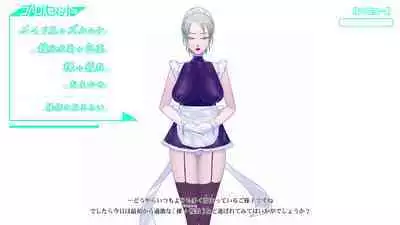 Onani Support Doll MODEL: Maid