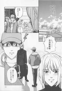 [Koishikawa Hibiki] Get Along