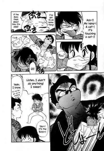 Nekoja Nekoja 3 Ch. 13-16