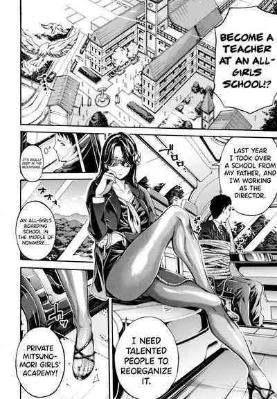 [Brother Pierrot] Bukatsu Shoujo Paradise ~ Asekkaki no Tenshi-tachi ~ Ch.1-5 [English] [biribiri]