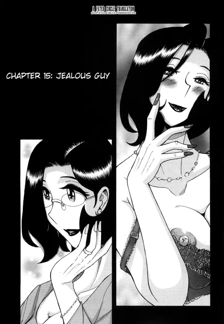 Nympho Maman Boshi Soukan - Mama no Shikyuu wa Boku no Mono Ch. 1-23