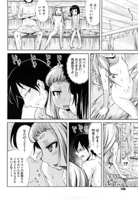 [Yoshino] Microholic