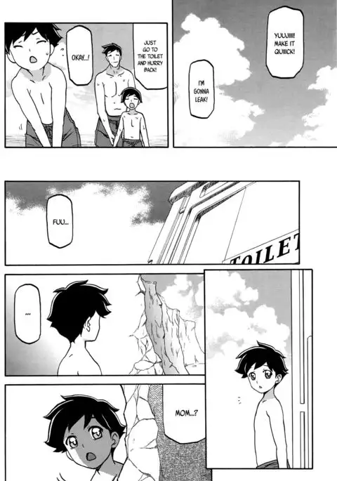 Taiyou to Shiosai to | The Sun and the Roar of the Sea