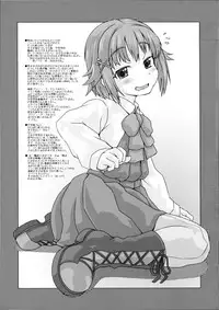 (COMIC1☆12) [Shirando (Shiran Takashi)] Yuugumo-gata Kanmusu ni Yoru Teitoku Kanri Nisshi. Sono Ichi Sono Ni Gappei Kaishuu Ban (Kantai Collection -KanColle-) [Chinese] [靴下汉化组 x 臭鼬娘漢化組]