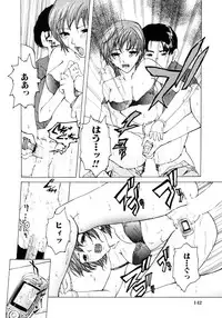 [Anthology] Himitsu no Tobira Vol. 7