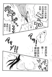 [Aoyama Nako] Detective Assistant Vol. 15 (Detective Conan) [Chinese]