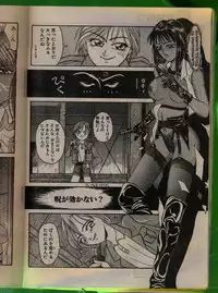 Comic Papipo 1992-06