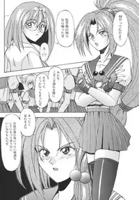 (C57) [Karl Gotch Doujou (Inoue Koutarou)] Inoue Koutarou Kojin Sakuhin Shuu 95→99 Special Edition (Various)