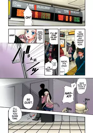 Aigan Robot Lilly - Pet Robot Lilly Vol. 2 (decensored)