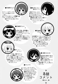 [Konata Hyuura] "Kimochiyoku Nacchau" tte Douiu Koto? - What do you mean "to feel good"?