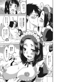 Web Manga Bangaichi Vol. 16